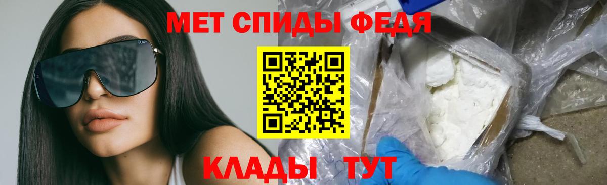 Старая Купавна  АМФ  Вход с VPN  Амфетамин 98%  Амфетамин 