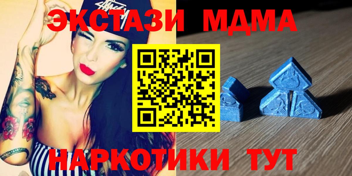 Старая Купавна  Ecstasy Punisher  ЭКСТАЗИ louis Vuitton  ЭКСТАЗИ  Вход с VPN 
