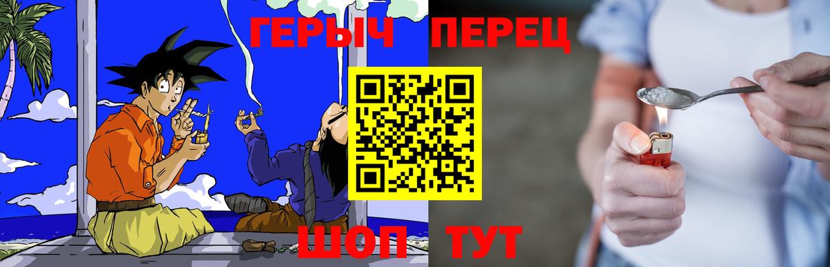 Старая Купавна  Героин хмурый  Вход с VPN 