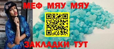 таблы Кумертау