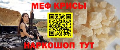 таблы Кумертау