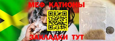 мефедрон VHQ Кулебаки