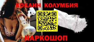 таблы Кумертау