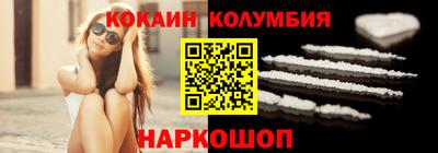мефедрон VHQ Кулебаки