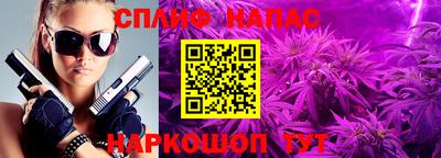 таблы Кумертау