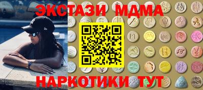 таблы Кумертау