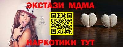 таблы Кумертау