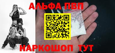 мефедрон VHQ Кулебаки