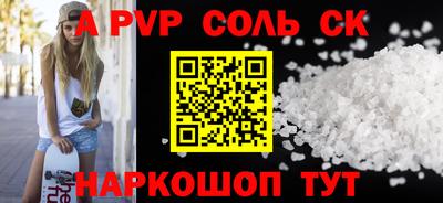 мефедрон VHQ Кулебаки