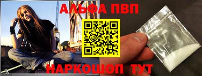 мефедрон VHQ Кулебаки