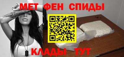 мефедрон VHQ Кулебаки