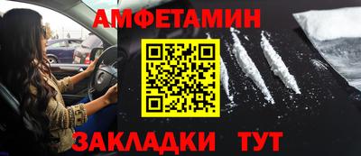 мефедрон VHQ Кулебаки