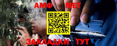 мефедрон VHQ Кулебаки