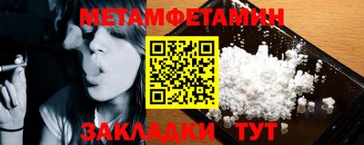 мефедрон VHQ Кулебаки