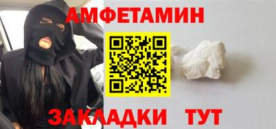 мефедрон VHQ Кулебаки