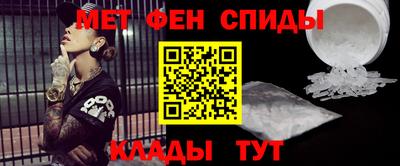 мефедрон VHQ Кулебаки