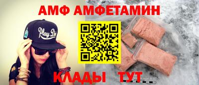 мефедрон VHQ Кулебаки