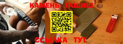 таблы Кумертау