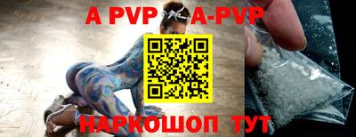 мефедрон VHQ Кулебаки