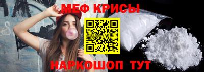 таблы Кумертау