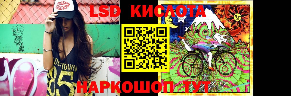 ЛСД экстази ecstasy Старая Купавна
