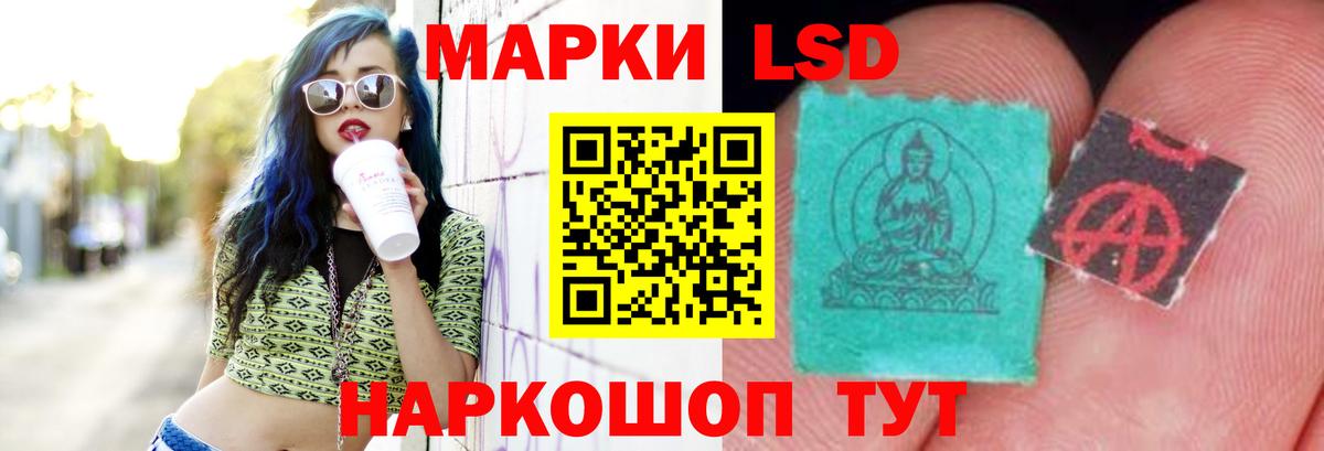 ЛСД экстази ecstasy  Вход с VPN  МЕГА маркетплейс  Старая Купавна 
