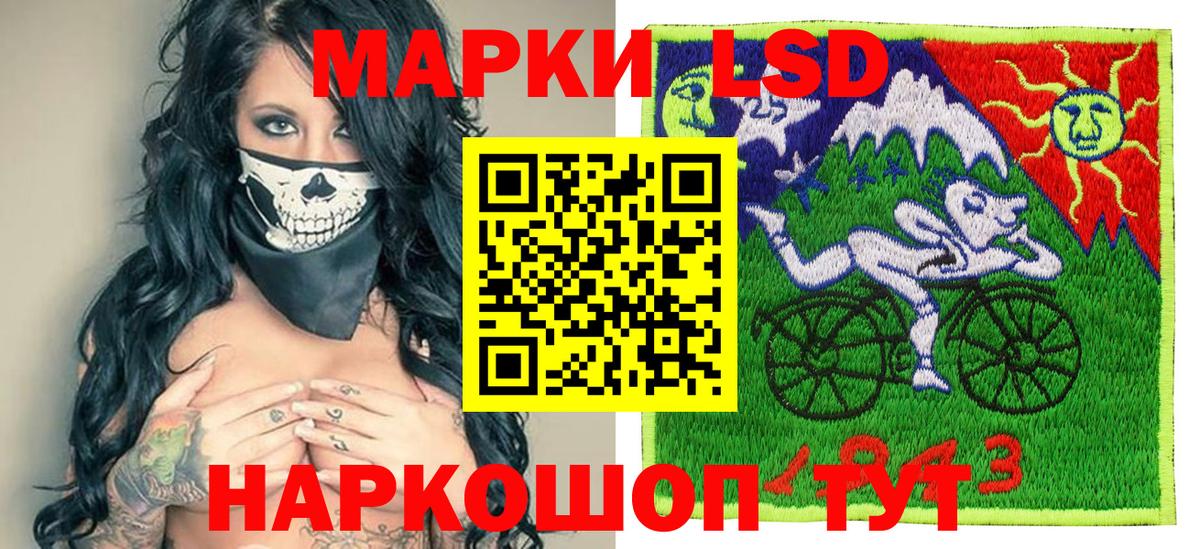 Старая Купавна  Марки N-bome 1500мкг  Вход с VPN 