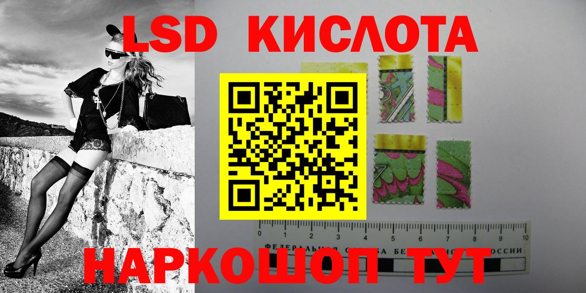 Марки 25I-NBOMe 1,8мг Старая Купавна